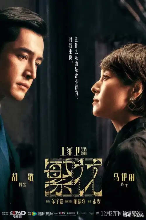 网站视频热播悬疑剧长夜将尽在线观看