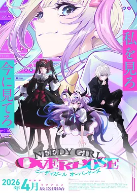 网站视频星轨列车OP主题曲在线观看